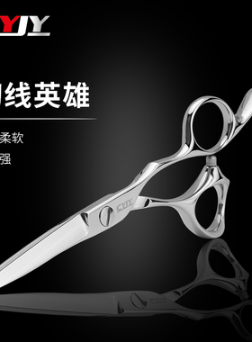 台湾CY品牌剪刀 美容美发专用剪刀点剪  修饰精英5.5寸刀B02-55S