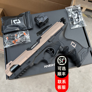 黑骑抛壳软弹枪全尼龙材质儿童男孩玩具枪手动软蛋发射器仿真模型