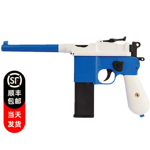 乖巧虎龑虎毛瑟C96反吹激光抛壳