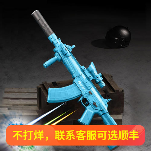 乐辉qbz191绝地吃鸡电动连发儿童玩具枪彩盒送男孩子六一礼物5576