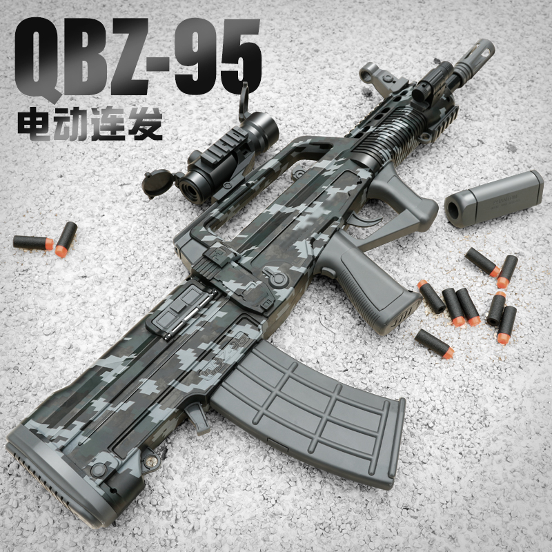 qbz95