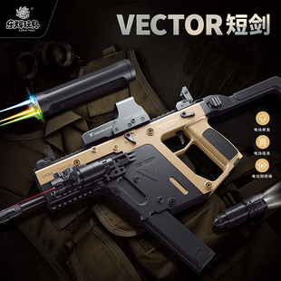 乐辉短剑维克托彩盒送礼孩子儿童男孩玩具礼物玩具枪电动连发5587