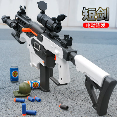 森柏龙短剑维克托冲锋枪电动连发