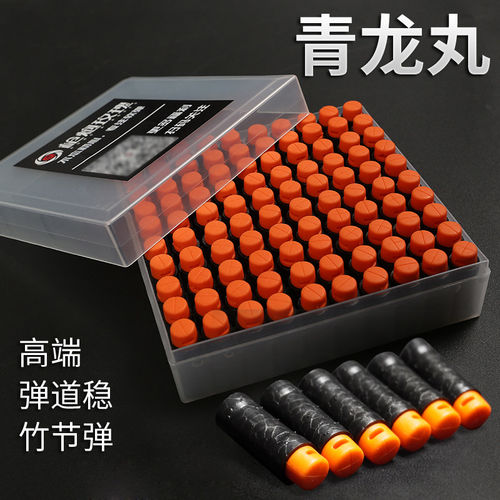高端青龙丸 短弹 稳定龙猫 幼崽MK3战锤软弹玩具枪竹节弹收纳盒 - 封面