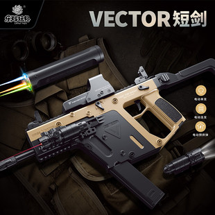 乐辉短剑维克托彩盒送礼孩子儿童男孩玩具礼物玩具枪电动连发5587