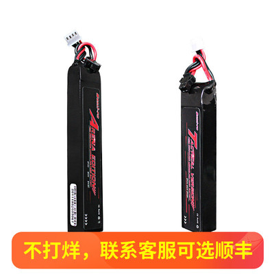 博氏竞技版大容量配件软弹枪