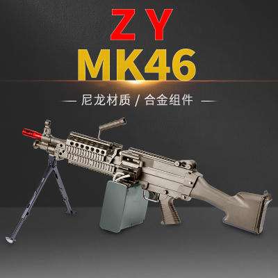 zy战鹰mk46电动连发机枪加特林重机关枪吃鸡大菠萝m249成人玩具枪