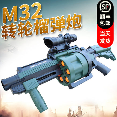 m32手动rpg模型儿童玩具榴弹炮