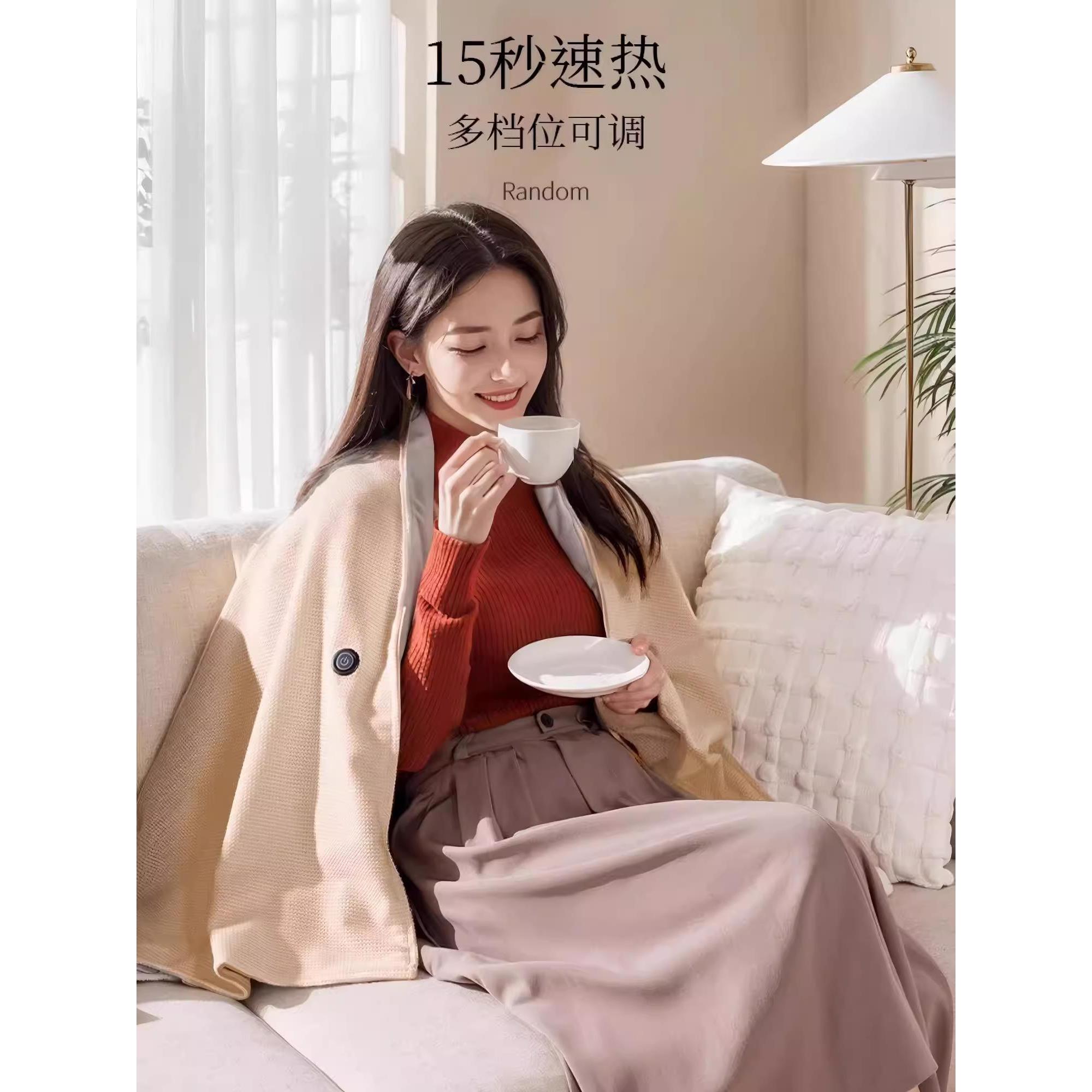 【】电热暖身毯发热披肩石墨烯USB可拆洗午睡盖腿家用