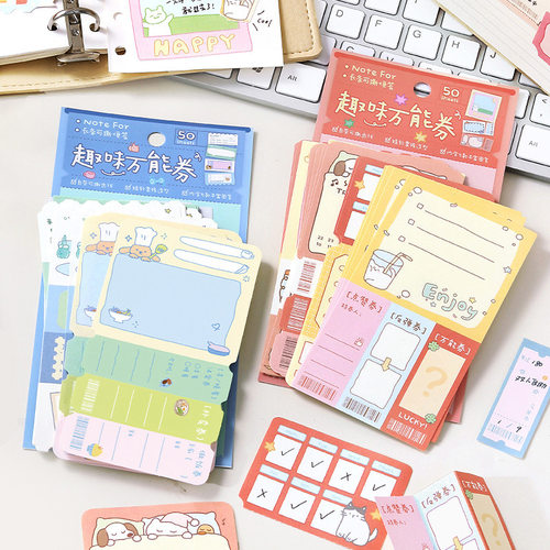 【便签】NOTE FOR长条可撕便签趣味万能券系列创意可撕票据素材纸