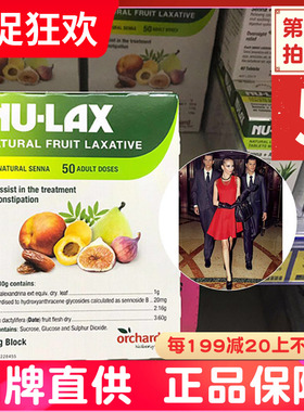 澳洲nulax NU-LAX乐康膏水果膏芦荟西梅片500g纤维粉果蔬水果酵素