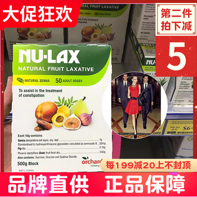 澳洲nulaxnu-lax500g酵素水果膏