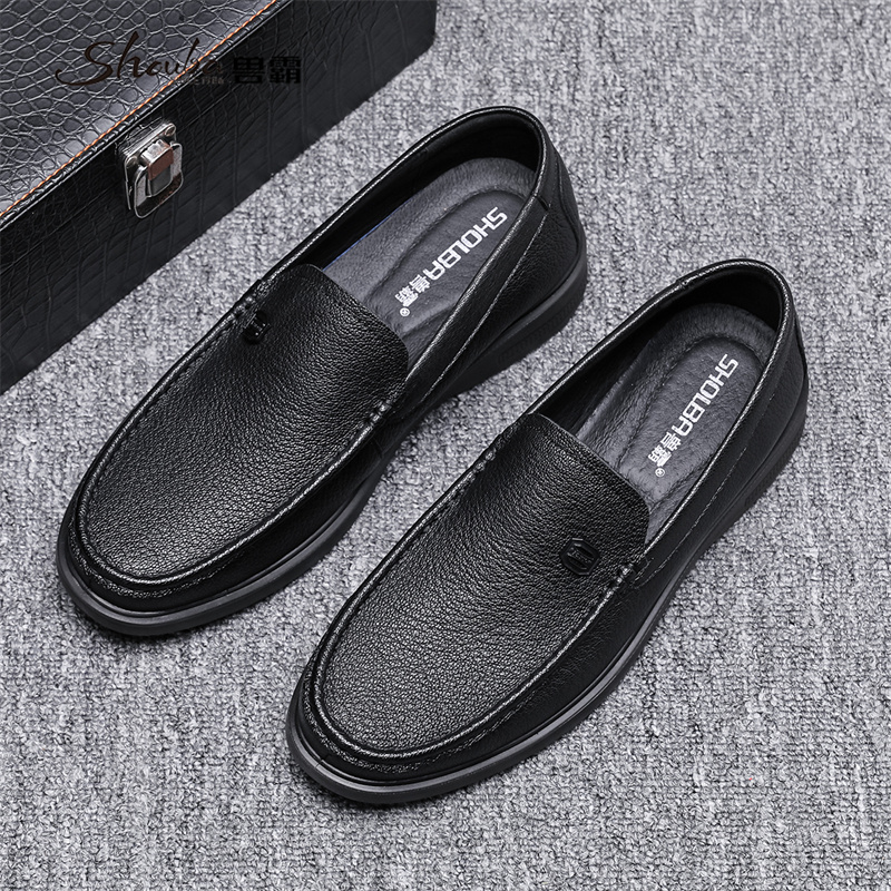 【父亲节好礼】兽霸品质男鞋