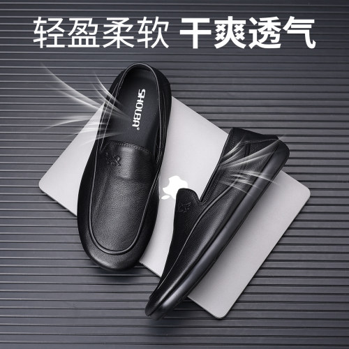 兽霸真皮一脚蹬透气男士乐福鞋