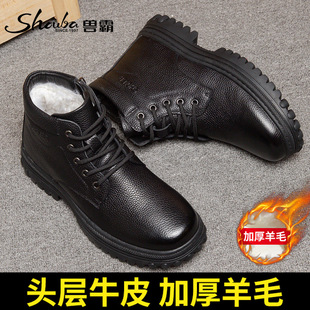 兽霸秋冬季时尚高帮休闲男鞋百搭加绒保暖男靴户外厚底真皮马丁靴