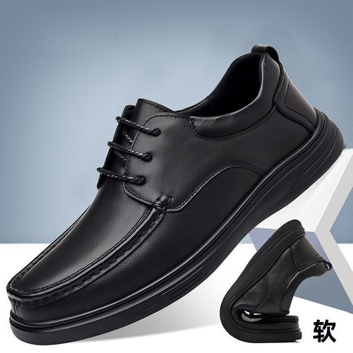 【父亲节好礼】兽霸品质男鞋
