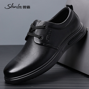 兽霸男鞋2025新款真皮软底平底单鞋系带通勤商务休闲皮鞋男工作鞋