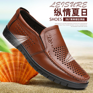 真皮洞洞鞋男2026夏镂空透气防滑耐磨户外休闲皮凉鞋棕色休闲皮鞋