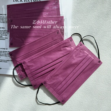 2026香港纯玫紫红色口罩梅紫彩色一次性透气显白高级颜值时尚面罩