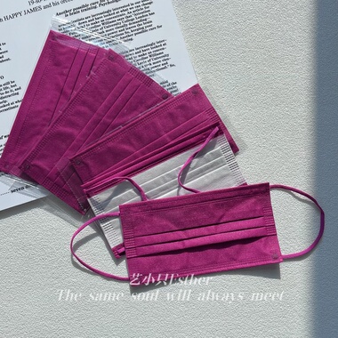 纯梅子紫红色口罩玫红紫色独立一次性包装时尚高颜值质感显白透气