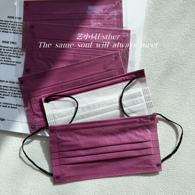 香港玫紫红纯色口罩彩色黑绳一次性透气面罩显白高级颜值时尚2026