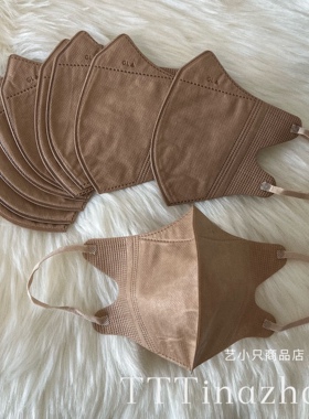 咖色复古色3d立体透气口罩一次性三层无纺布卡其色纯色高级感颜值