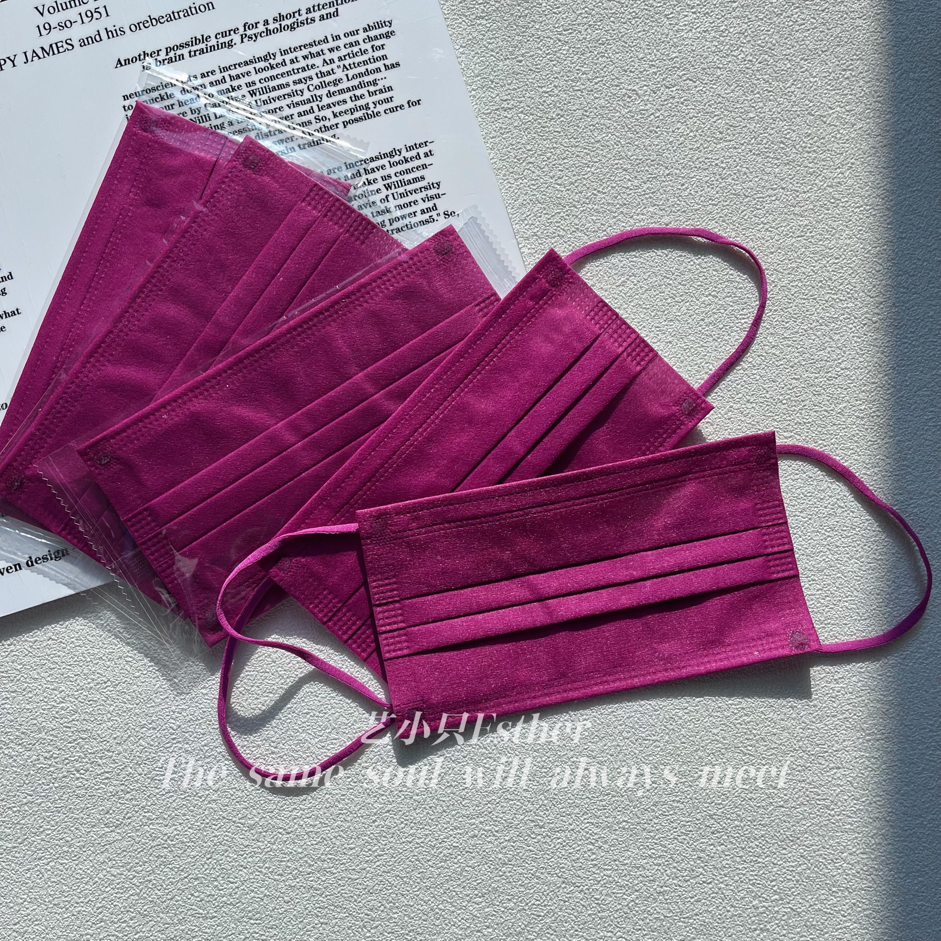 2026新品梅子紫红色口罩纯枚紫红色一次性独立包装时尚高颜值质感