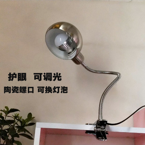 卧室床头学生陶瓷可调光护眼台灯