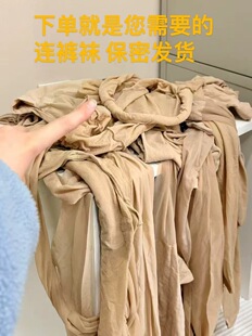 商场柜姐【保密发货】连裤袜女超薄置闲男士恋物小爱好手自一体