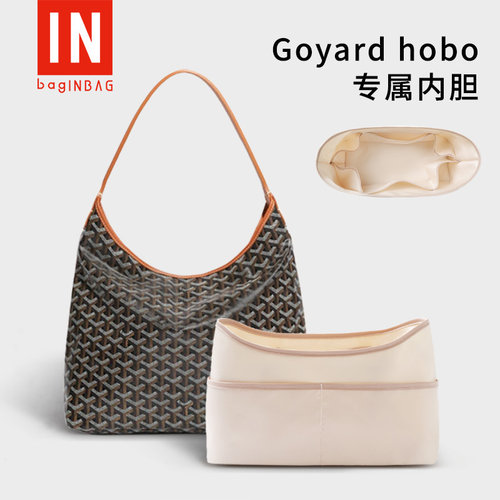 戈雅hobo流浪包内胆包撑内衬