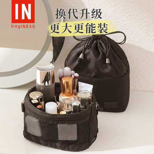 化妆品收纳化妆包大容量