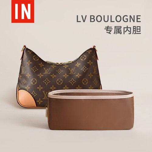 baginbag牛角包内胆内衬包撑