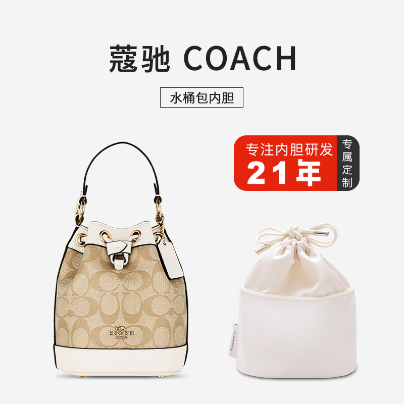 baginbag水桶包超轻内胆尼龙材质