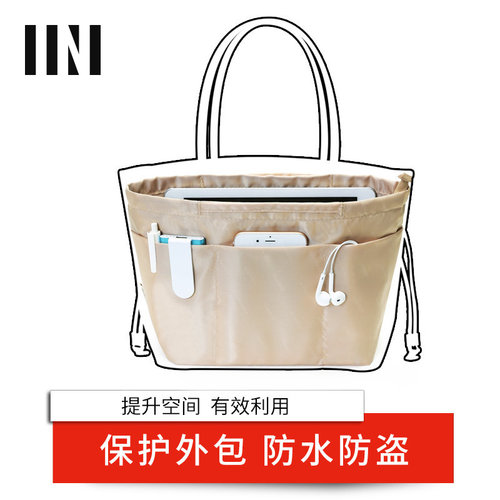 bagINBAG整理超轻珑骧包中包