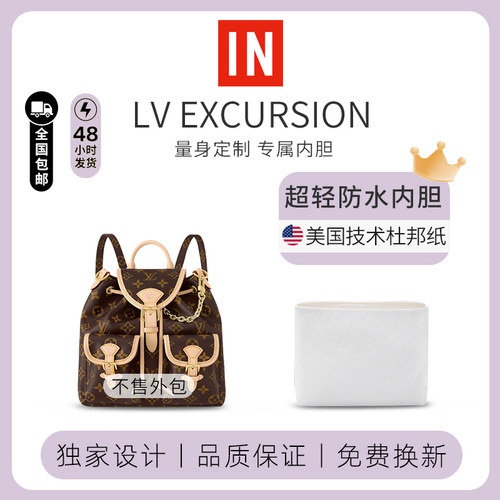双肩包内胆包进口杜邦纸面料