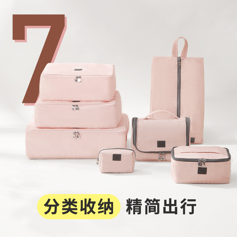 旅行收纳包bagINBAG出差必备