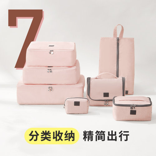 旅行收纳包bagINBAG出差必备