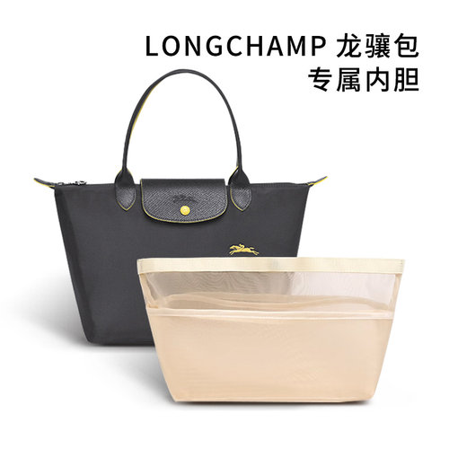 夏季轻薄款龙骧专属内胆包