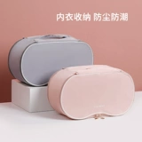 Нижнее белье для путешествий, портативная сумка-органайзер, бюстгалтер, водонепроницаемый тканевый мешок, чемодан, сумка