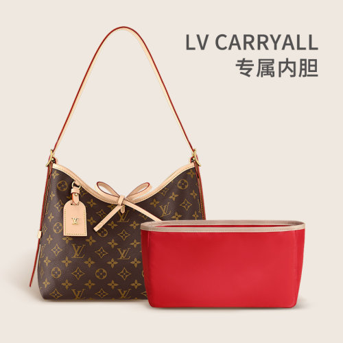 carryall内胆包小号包撑内衬袋