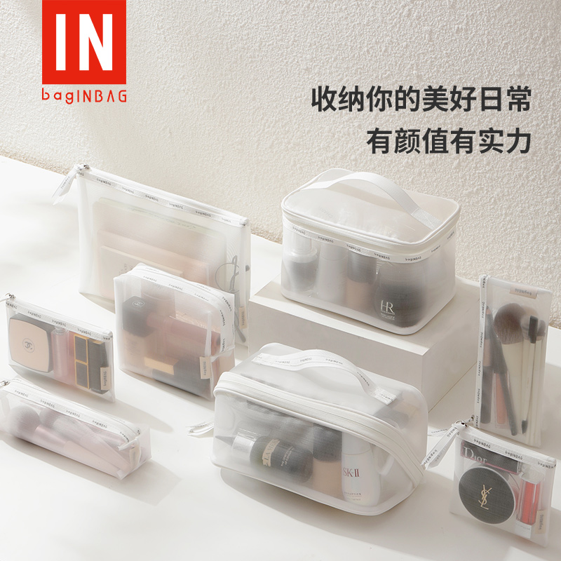 网纱收纳袋化妆品收纳小包卡包口红包小号女2025新款便携式笔刷袋