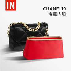 Сумка Сумка бак 适用 香奈儿chanel19内胆包小号口盖中号包包bag内袋包撑内衬收纳