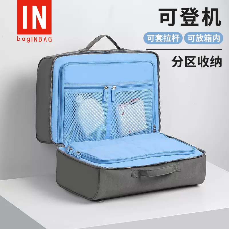 可套行李箱拉杆上的收纳包附加包