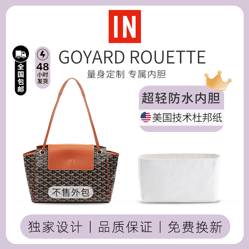潮流精品,品质保证