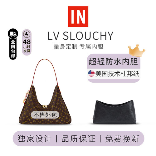适用LVSlouchy杜邦纸内胆包超轻