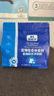 咖威洛宠物羊奶粉猫猫狗狗羊奶粉幼猫幼狗营养300克金毛泰迪