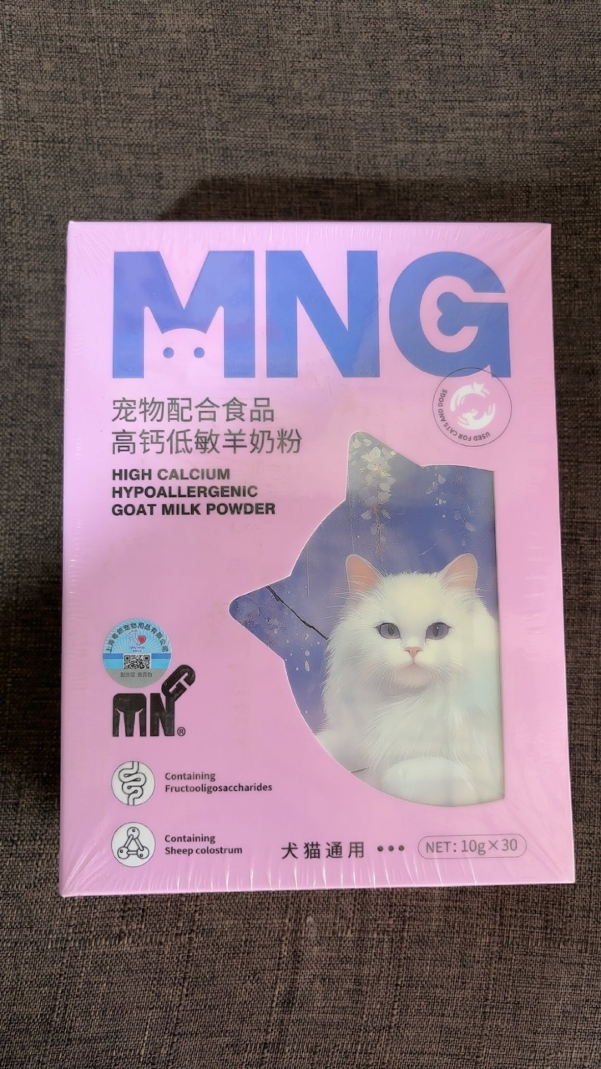 MNG宠物高钙低敏羊奶粉10克30包300克犬猫通用宠物羊奶粉,宠物/宠物食品及用品,狗奶粉,淘宝优惠券,粉丝福利购,淘宝优惠卷