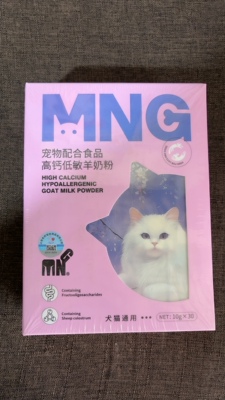 MNG宠物高钙低敏羊奶粉10克30包300克犬猫通用宠物羊奶粉