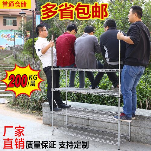 深圳金属移动防静电置物架