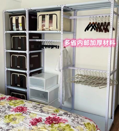 角钢铁板自制衣柜家用百搭收纳